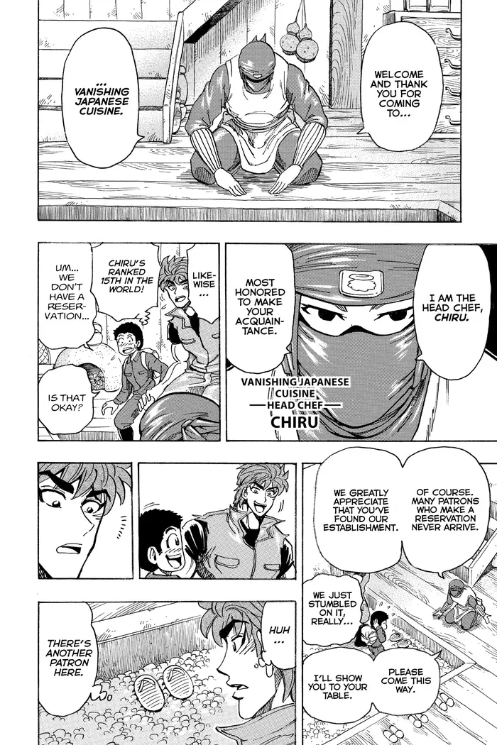 Toriko Chapter 180 image 08_optimized